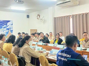 จัดประชุมคณะทำงานส่งเสริมพัฒนาอาชีพและการตลาดภายใต้คณะอนุกรรมการนโยบายที่ดินจังหวัดแพร่ (คทช. จังหวัดแพร่) ... พารามิเตอร์รูปภาพ 10