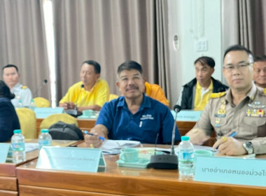 จัดประชุมคณะทำงานส่งเสริมพัฒนาอาชีพและการตลาดภายใต้คณะอนุกรรมการนโยบายที่ดินจังหวัดแพร่ (คทช. จังหวัดแพร่) ... พารามิเตอร์รูปภาพ 4