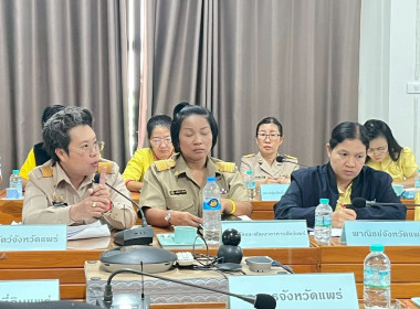 จัดประชุมคณะทำงานส่งเสริมพัฒนาอาชีพและการตลาดภายใต้คณะอนุกรรมการนโยบายที่ดินจังหวัดแพร่ (คทช. จังหวัดแพร่) ... พารามิเตอร์รูปภาพ 6