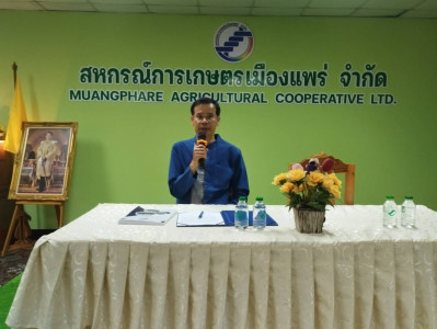 เข้าร่วมประชุมใหญ่สามัญประจำปีสิ้นสุดบัญชี 31 มีนาคม 2568 ... พารามิเตอร์รูปภาพ 1