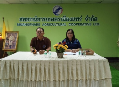 เข้าร่วมประชุมใหญ่สามัญประจำปีสิ้นสุดบัญชี 31 มีนาคม 2568 ... พารามิเตอร์รูปภาพ 7