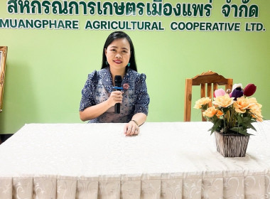 เข้าร่วมประชุมใหญ่สามัญประจำปีสิ้นสุดบัญชี 31 มีนาคม 2568 ... พารามิเตอร์รูปภาพ 3