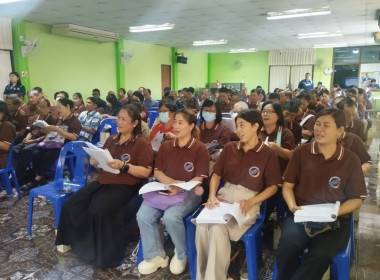 เข้าร่วมประชุมใหญ่สามัญประจำปีสิ้นสุดบัญชี 31 มีนาคม 2568 ... พารามิเตอร์รูปภาพ 13