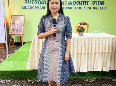 เข้าร่วมประชุมใหญ่สามัญประจำปีสิ้นสุดบัญชี 31 มีนาคม 2568 ... พารามิเตอร์รูปภาพ 2