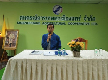 เข้าร่วมประชุมใหญ่สามัญประจำปีสิ้นสุดบัญชี 31 มีนาคม 2568 ... พารามิเตอร์รูปภาพ 1