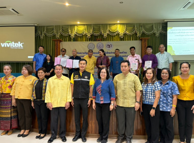 เข้าร่วมพิธีลงนามสัญญาข้อตกลงซื้อ - ขาย ... พารามิเตอร์รูปภาพ 4