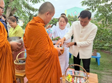 เข้าร่วมกิจกรรมทำบุญตักบาตรบนเมก ... พารามิเตอร์รูปภาพ 4