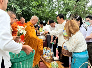 เข้าร่วมกิจกรรมทำบุญตักบาตรบนเมก ... พารามิเตอร์รูปภาพ 7