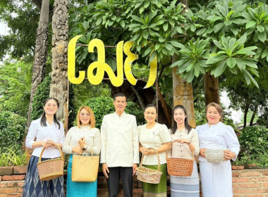 เข้าร่วมกิจกรรมทำบุญตักบาตรบนเมก ... พารามิเตอร์รูปภาพ 6