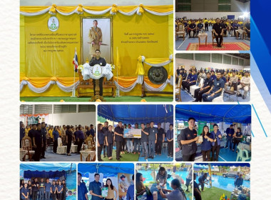 เข้าร่วมงานคลินิกเกษตร / พอ.สว./ โครงการจังหวัดเคลื่อนที่ ... พารามิเตอร์รูปภาพ 15