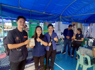 เข้าร่วมงานคลินิกเกษตร / พอ.สว./ โครงการจังหวัดเคลื่อนที่ ... พารามิเตอร์รูปภาพ 6