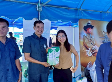 เข้าร่วมงานคลินิกเกษตร / พอ.สว./ โครงการจังหวัดเคลื่อนที่ ... พารามิเตอร์รูปภาพ 7