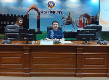 เข้าร่วมประชุมติดตามผลการดำเนินงานโครงการตามแผนการตรวจราชการ ของผู้ตรวจราชการกระทรวงเกษตรและสหกรณ์ ประจำปีงบประมาณ พ.ศ. 2568 รอบที่2 ... พารามิเตอร์รูปภาพ 1