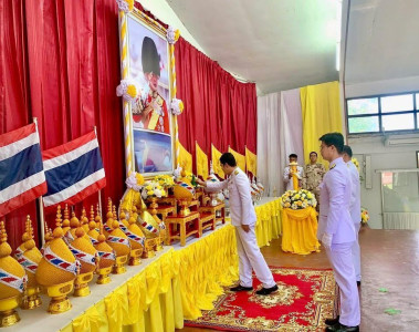 เข้าร่วมพิธีถวายเครื่องราชสักการะและวางพานพุ่ม ... พารามิเตอร์รูปภาพ 1