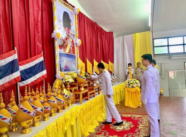 เข้าร่วมพิธีถวายเครื่องราชสักการะและวางพานพุ่ม ... พารามิเตอร์รูปภาพ 1