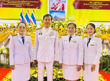 ร่วมพิธีถวายเครื่องราชสักการะและวางพานพุ่ม ... พารามิเตอร์รูปภาพ 4