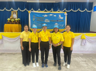 เข้าร่วมกิจกรรมจิตอาสาพัฒนา ... พารามิเตอร์รูปภาพ 2