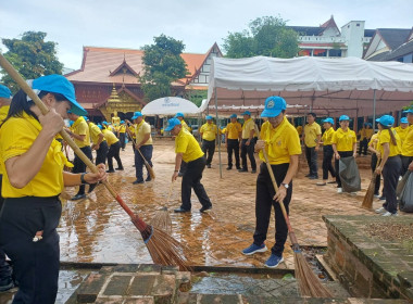 เข้าร่วมกิจกรรมจิตอาสาพัฒนา ... พารามิเตอร์รูปภาพ 10