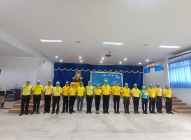 เข้าร่วมกิจกรรมจิตอาสาพัฒนา ... พารามิเตอร์รูปภาพ 1