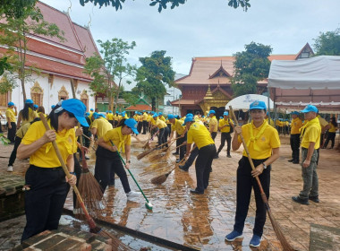 เข้าร่วมกิจกรรมจิตอาสาพัฒนา ... พารามิเตอร์รูปภาพ 12