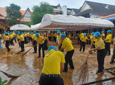 เข้าร่วมกิจกรรมจิตอาสาพัฒนา ... พารามิเตอร์รูปภาพ 5