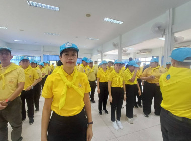 เข้าร่วมกิจกรรมจิตอาสาพัฒนา ... พารามิเตอร์รูปภาพ 3