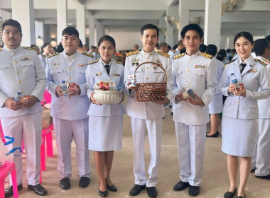 ร่วมกิจกรรมทำบุญตักบาตรถวายพระราชกุศลและพิธีพิธีถวายสัตย์ปฏิญาณ เพื่อเป็นข้าราชการที่ดีและของแผ่นดิน ประจำปี 2568 ... พารามิเตอร์รูปภาพ 9
