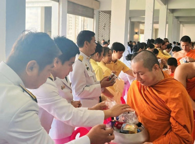 ร่วมกิจกรรมทำบุญตักบาตรถวายพระราชกุศลและพิธีพิธีถวายสัตย์ปฏิญาณ เพื่อเป็นข้าราชการที่ดีและของแผ่นดิน ประจำปี 2568 ... พารามิเตอร์รูปภาพ 15