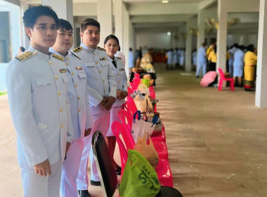 ร่วมกิจกรรมทำบุญตักบาตรถวายพระราชกุศลและพิธีพิธีถวายสัตย์ปฏิญาณ เพื่อเป็นข้าราชการที่ดีและของแผ่นดิน ประจำปี 2568 ... พารามิเตอร์รูปภาพ 19