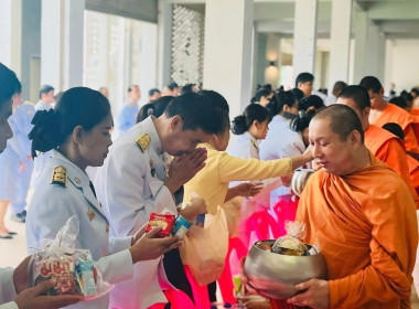 ร่วมกิจกรรมทำบุญตักบาตรถวายพระราชกุศลและพิธีพิธีถวายสัตย์ปฏิญาณ เพื่อเป็นข้าราชการที่ดีและของแผ่นดิน ประจำปี 2568 ... พารามิเตอร์รูปภาพ 12