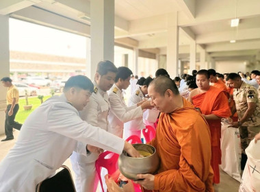 ร่วมกิจกรรมทำบุญตักบาตรถวายพระราชกุศลและพิธีพิธีถวายสัตย์ปฏิญาณ เพื่อเป็นข้าราชการที่ดีและของแผ่นดิน ประจำปี 2568 ... พารามิเตอร์รูปภาพ 17
