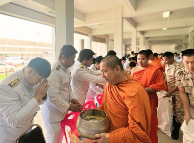 ร่วมกิจกรรมทำบุญตักบาตรถวายพระราชกุศลและพิธีพิธีถวายสัตย์ปฏิญาณ เพื่อเป็นข้าราชการที่ดีและของแผ่นดิน ประจำปี 2568 ... พารามิเตอร์รูปภาพ 18