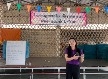 ร่วมบูรณาการงานพื้นที่จัดที่ดินทำกินให้ชุมชนตามนโยบายรัฐบาลและ คทช. ป่าแม่แฮด ณ หอประชุมสถานีอนามัยตำบลทุ่งแค้ว ... พารามิเตอร์รูปภาพ 8