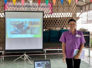 ร่วมบูรณาการงานพื้นที่จัดที่ดินทำกินให้ชุมชนตามนโยบายรัฐบาลและ คทช. ป่าแม่แฮด ณ หอประชุมสถานีอนามัยตำบลทุ่งแค้ว ... พารามิเตอร์รูปภาพ 10