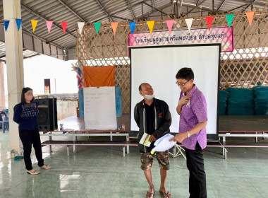ร่วมบูรณาการงานพื้นที่จัดที่ดินทำกินให้ชุมชนตามนโยบายรัฐบาลและ คทช. ป่าแม่แฮด ณ หอประชุมสถานีอนามัยตำบลทุ่งแค้ว ... พารามิเตอร์รูปภาพ 7