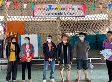 ร่วมบูรณาการงานพื้นที่จัดที่ดินทำกินให้ชุมชนตามนโยบายรัฐบาลและ คทช. ป่าแม่แฮด ณ หอประชุมสถานีอนามัยตำบลทุ่งแค้ว ... พารามิเตอร์รูปภาพ 6