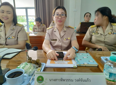 ประชุมข้าราชการ และพนักงานราชการของสำนักงานสหกรณ์จังหวัดแพร่ พารามิเตอร์รูปภาพ 4