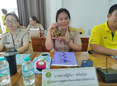 ประชุมข้าราชการ และพนักงานราชการของสำนักงานสหกรณ์จังหวัดแพร่ พารามิเตอร์รูปภาพ 3