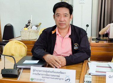 ประชุมคณะอนุกรรมการพิจารณาเงินกู้กองทุนพัฒนาสหกรณ์ (กพส.) ... พารามิเตอร์รูปภาพ 3