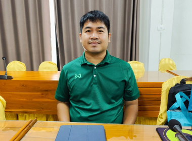 เข้าร่วมประชุมรับฟังการชี้แจงการใช้เครื่องมือ Credit lock ... พารามิเตอร์รูปภาพ 13