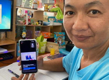 เข้าร่วมประชุมรับฟังการชี้แจงการใช้เครื่องมือ Credit lock ... พารามิเตอร์รูปภาพ 21