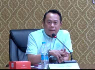 เข้าร่วมประชุมรับฟังการชี้แจงการใช้เครื่องมือ Credit lock ... พารามิเตอร์รูปภาพ 1