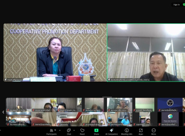 เข้าร่วมประชุมรับฟังการชี้แจงการใช้เครื่องมือ Credit lock ... พารามิเตอร์รูปภาพ 9