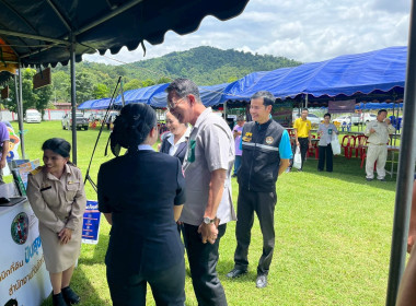 ร่วมงานโครงการจังหวัดเคลื่อนที่ หน่วยบำบัดทุกข์บำรุงสุข ... พารามิเตอร์รูปภาพ 11