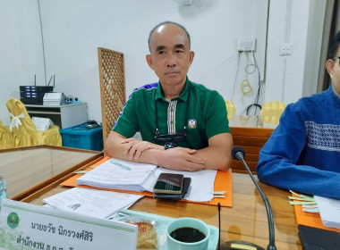 ประชุมคณะกรรมการระดับจังหวัดเพื่อคัดเลือกสหกรณ์และกลุ่มเกษตรกรดีเด่นแห่งชาติ ประจำปี2568/2569 ... พารามิเตอร์รูปภาพ 11