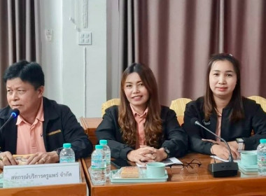 ประชุมคณะกรรมการระดับจังหวัดเพื่อคัดเลือกสหกรณ์และกลุ่มเกษตรกรดีเด่นแห่งชาติ ประจำปี2568/2569 ... พารามิเตอร์รูปภาพ 6