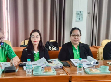 ประชุมคณะกรรมการระดับจังหวัดเพื่อคัดเลือกสหกรณ์และกลุ่มเกษตรกรดีเด่นแห่งชาติ ประจำปี2568/2569 ... พารามิเตอร์รูปภาพ 5