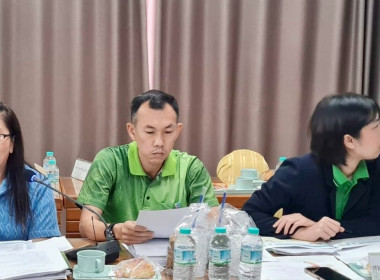 ประชุมคณะกรรมการระดับจังหวัดเพื่อคัดเลือกสหกรณ์และกลุ่มเกษตรกรดีเด่นแห่งชาติ ประจำปี2568/2569 ... พารามิเตอร์รูปภาพ 4