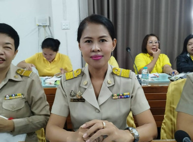 ประชุมข้าราชการ และพนักงานราชการของสำนักงานสหกรณ์จังหวัดแพร่ พารามิเตอร์รูปภาพ 6