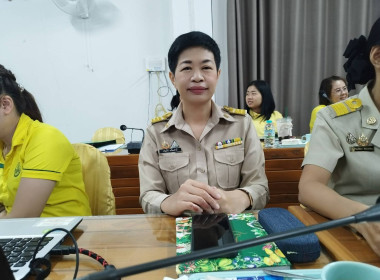 ประชุมข้าราชการ และพนักงานราชการของสำนักงานสหกรณ์จังหวัดแพร่ พารามิเตอร์รูปภาพ 5